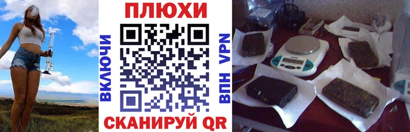 Виды наркотиков купить Череповец A PVP  Мефедрон  Кокаин 