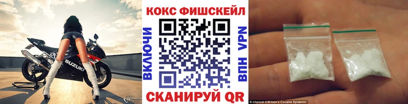 КОКАИН Эквадор  Череповец 