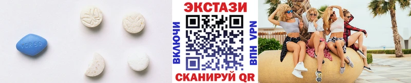 Экстази XTC  shop наркотические препараты  Череповец 
