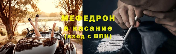 МДМА Лабытнанги