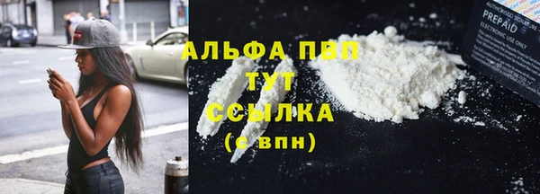 мяу мяу кристалл Ладушкин