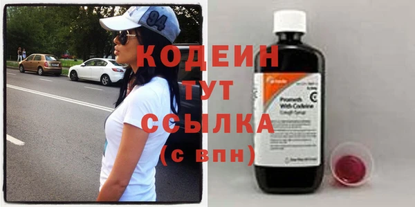 МДМА Лабытнанги