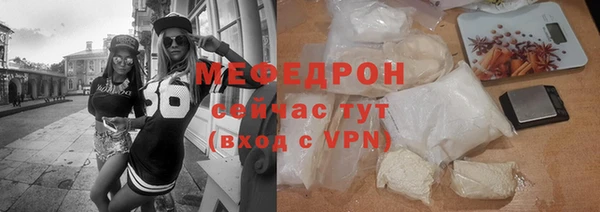 МДМА Лабытнанги