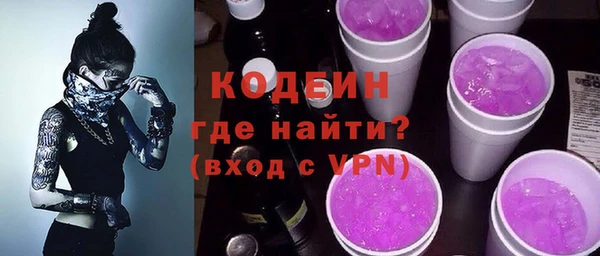 мяу мяу кристалл Ладушкин