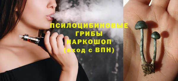 мяу мяу кристалл Ладушкин