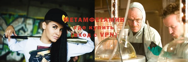 МДМА Лабытнанги