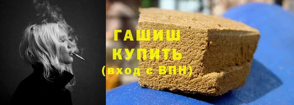мяу мяу кристалл Ладушкин