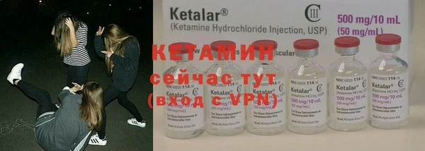 мяу мяу кристалл Ладушкин