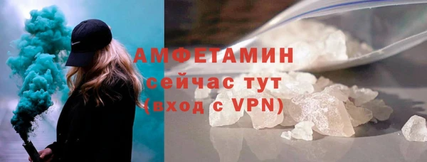 МДМА Лабытнанги