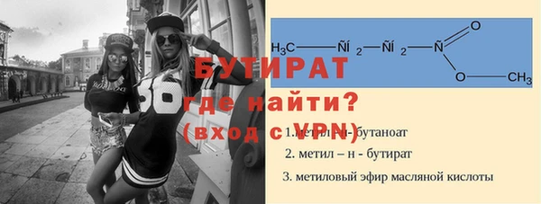 мяу мяу кристалл Ладушкин