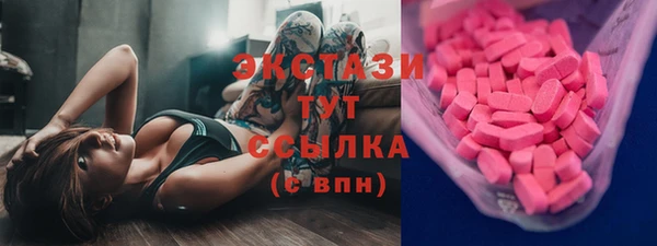 МДМА Лабытнанги