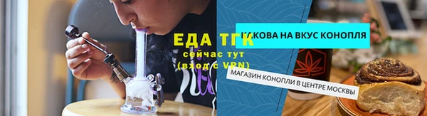 мяу мяу кристалл Ладушкин