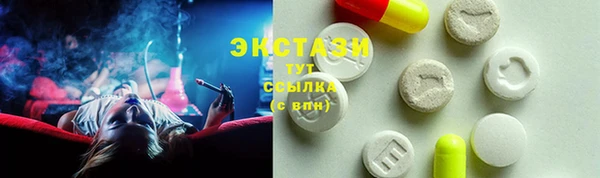 МДМА Лабытнанги