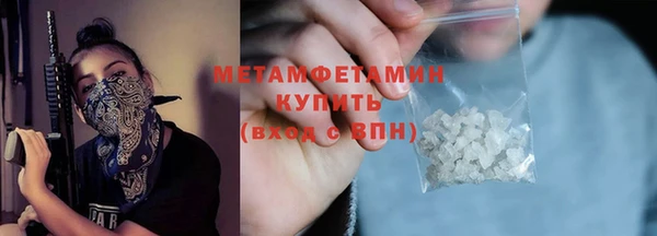 мяу мяу кристалл Ладушкин