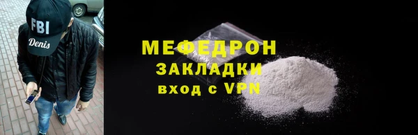 МДМА Лабытнанги