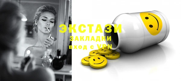 мяу мяу кристалл Ладушкин