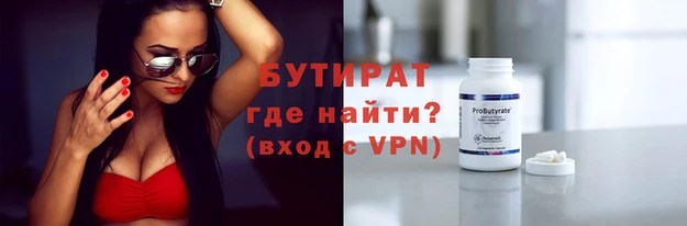 МДМА Лабытнанги