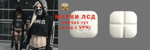 МДМА Лабытнанги