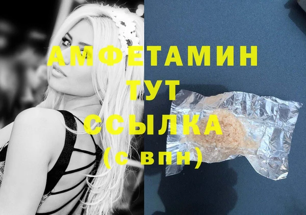 мяу мяу кристалл Ладушкин