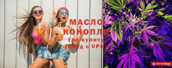 мяу мяу кристалл Ладушкин