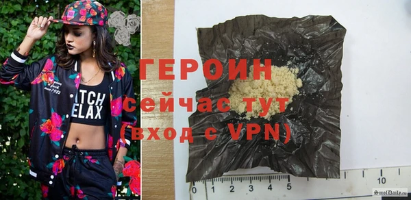 МДМА Лабытнанги
