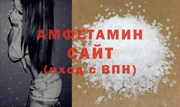 МДМА Лабытнанги