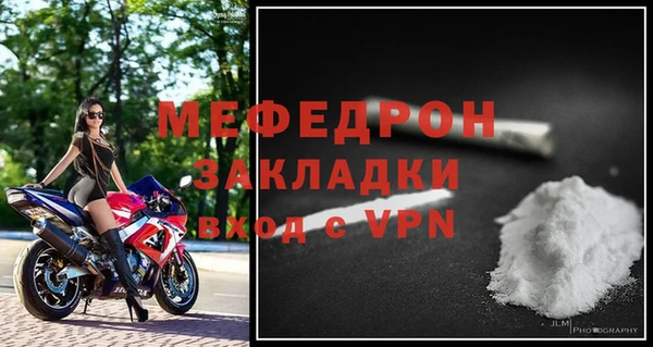 мяу мяу кристалл Ладушкин