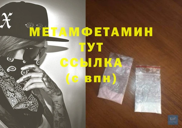 мяу мяу кристалл Ладушкин