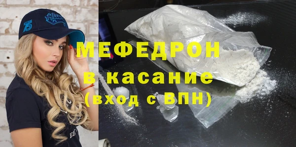 мяу мяу кристалл Ладушкин