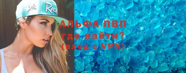 мяу мяу кристалл Ладушкин