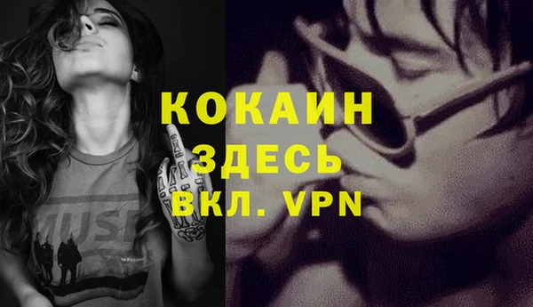 меф VHQ Лагань