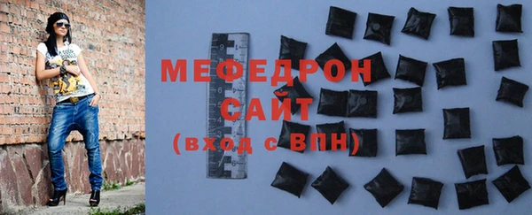 МДМА Лабытнанги