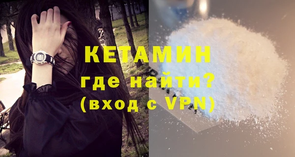 меф VHQ Лагань