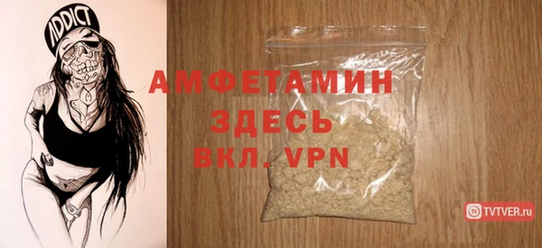мяу мяу кристалл Ладушкин