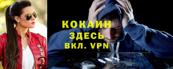 МДМА Лабытнанги