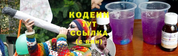 МДМА Лабытнанги