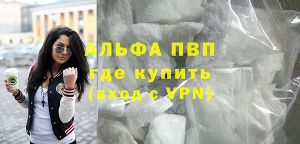 мяу мяу кристалл Ладушкин