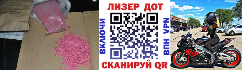 где можно купить наркотик  Череповец  ЛСД экстази ecstasy 