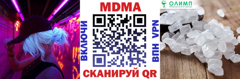 МДМА Molly  Череповец 