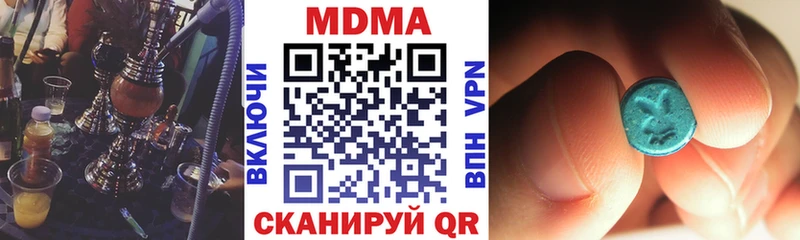 МДМА crystal Череповец