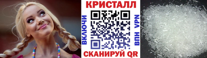 Метамфетамин витя  цена наркотик  Череповец 