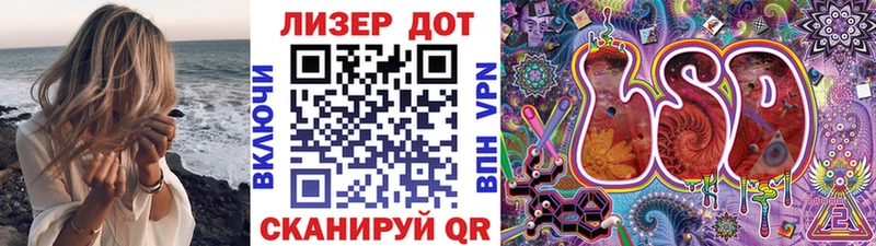 Марки NBOMe 1,8мг  Череповец 